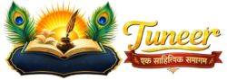 tuneer.org